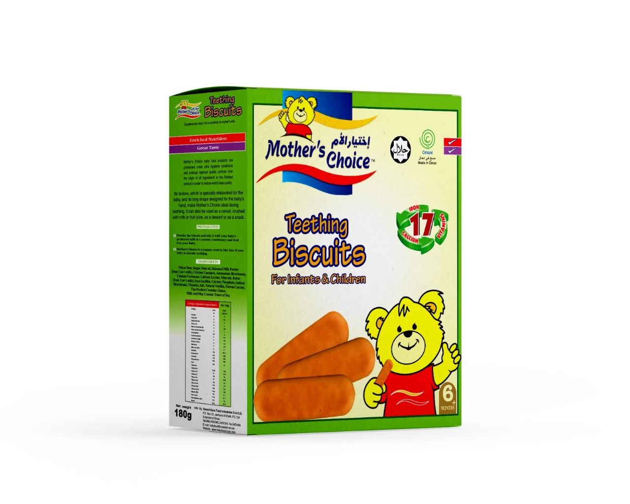 Teething Biscuit Finger shaped 180g