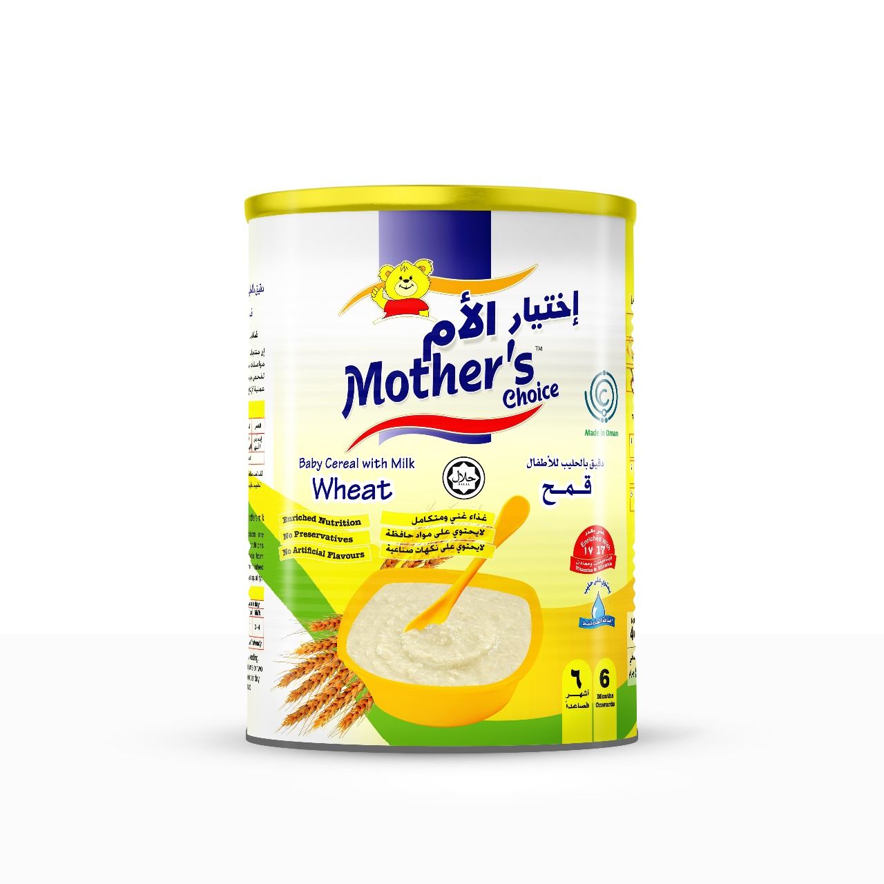 Cereal Wheat with Milk 400g
