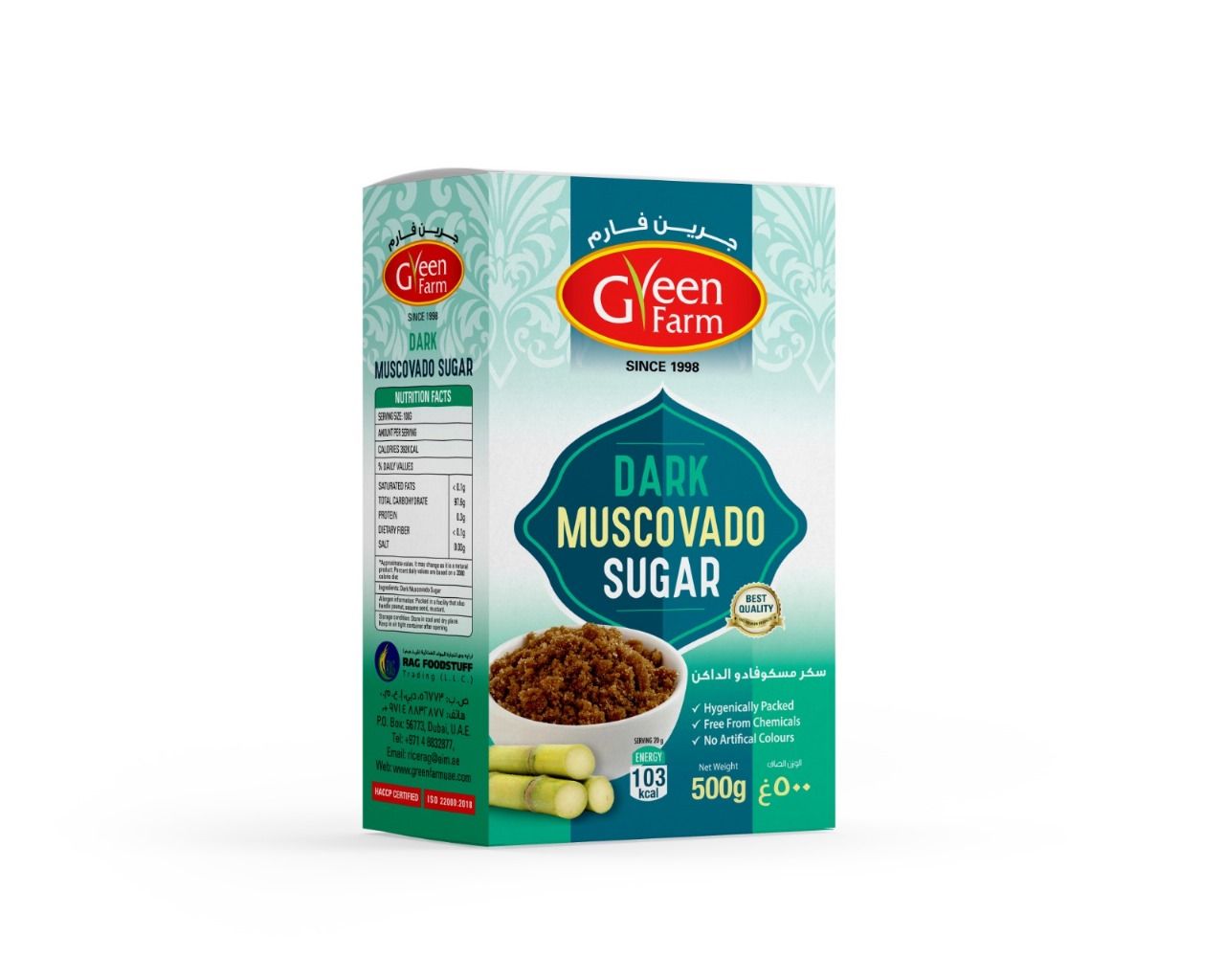 Dark Muscavado Sugar 500g