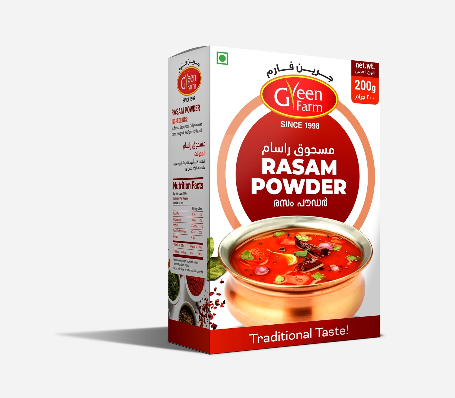 Rasam Powder 200g