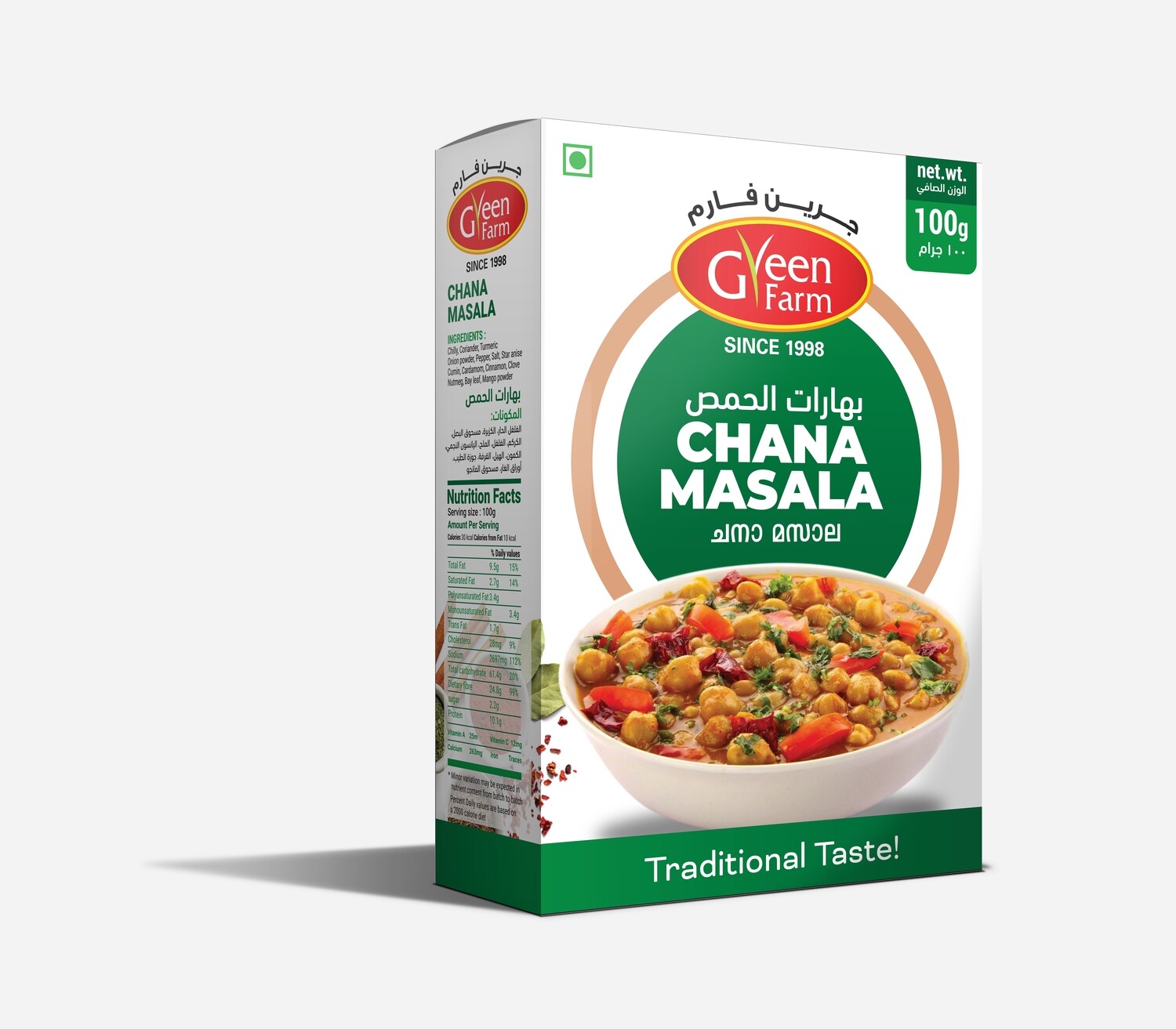 Chana Masala 100g