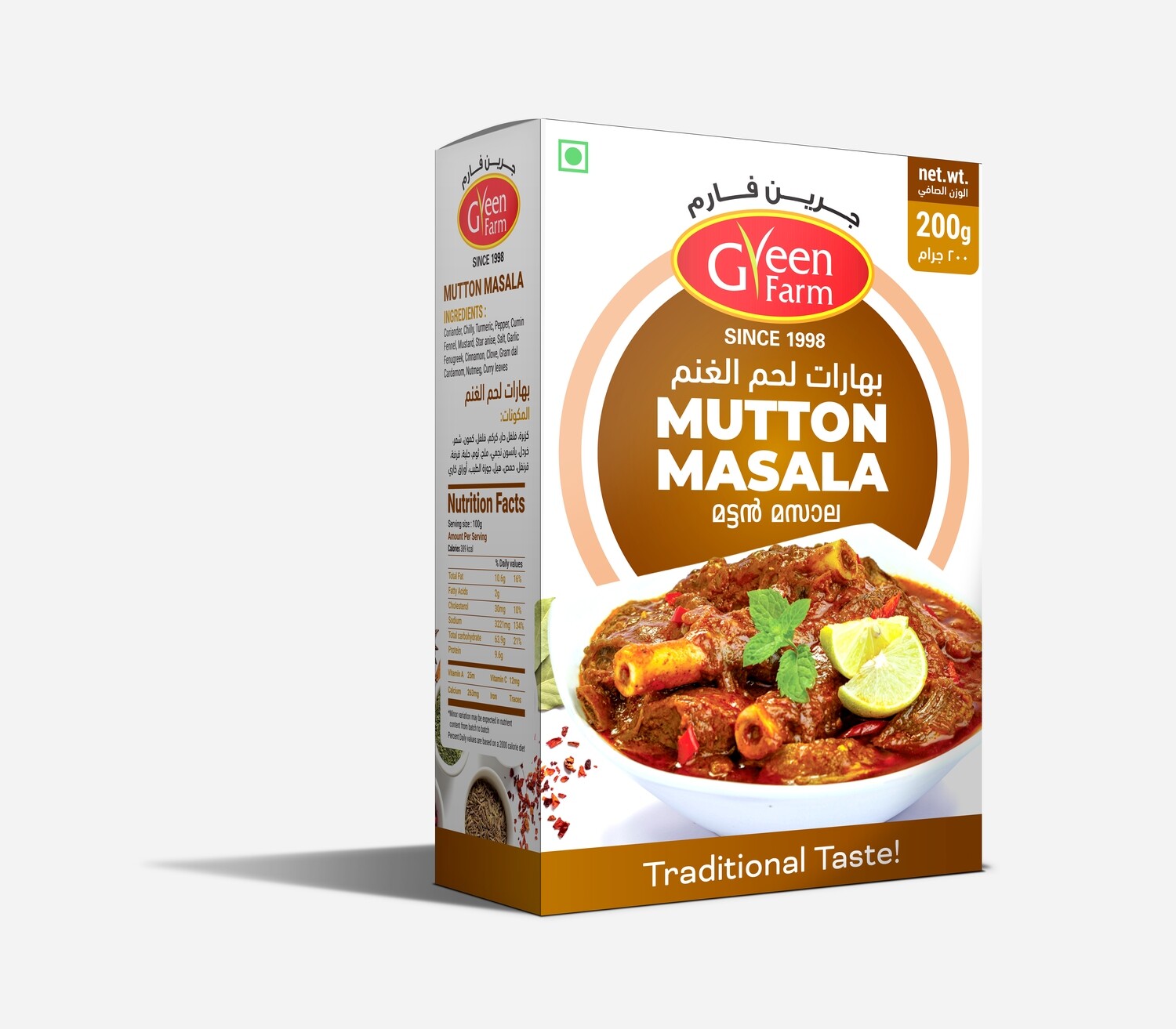Mutton Masala 200g