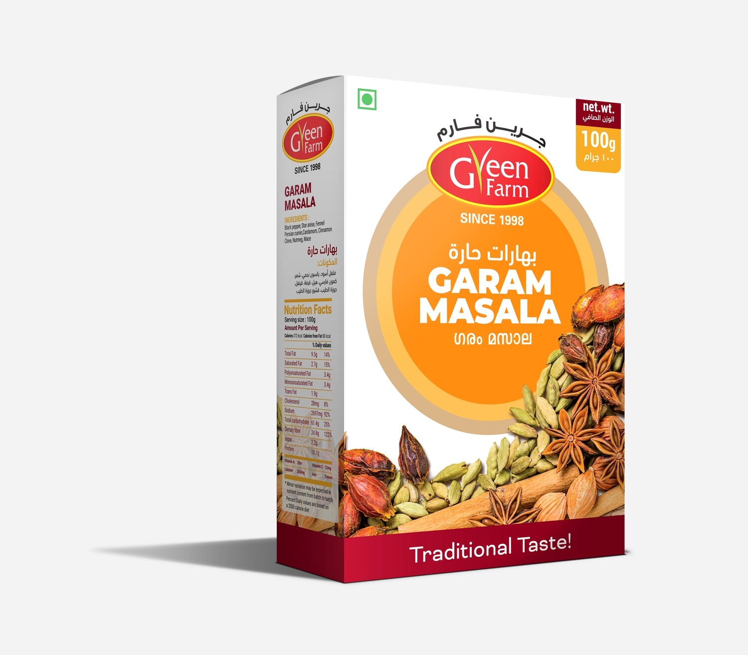 Garam Masala Powder 100g