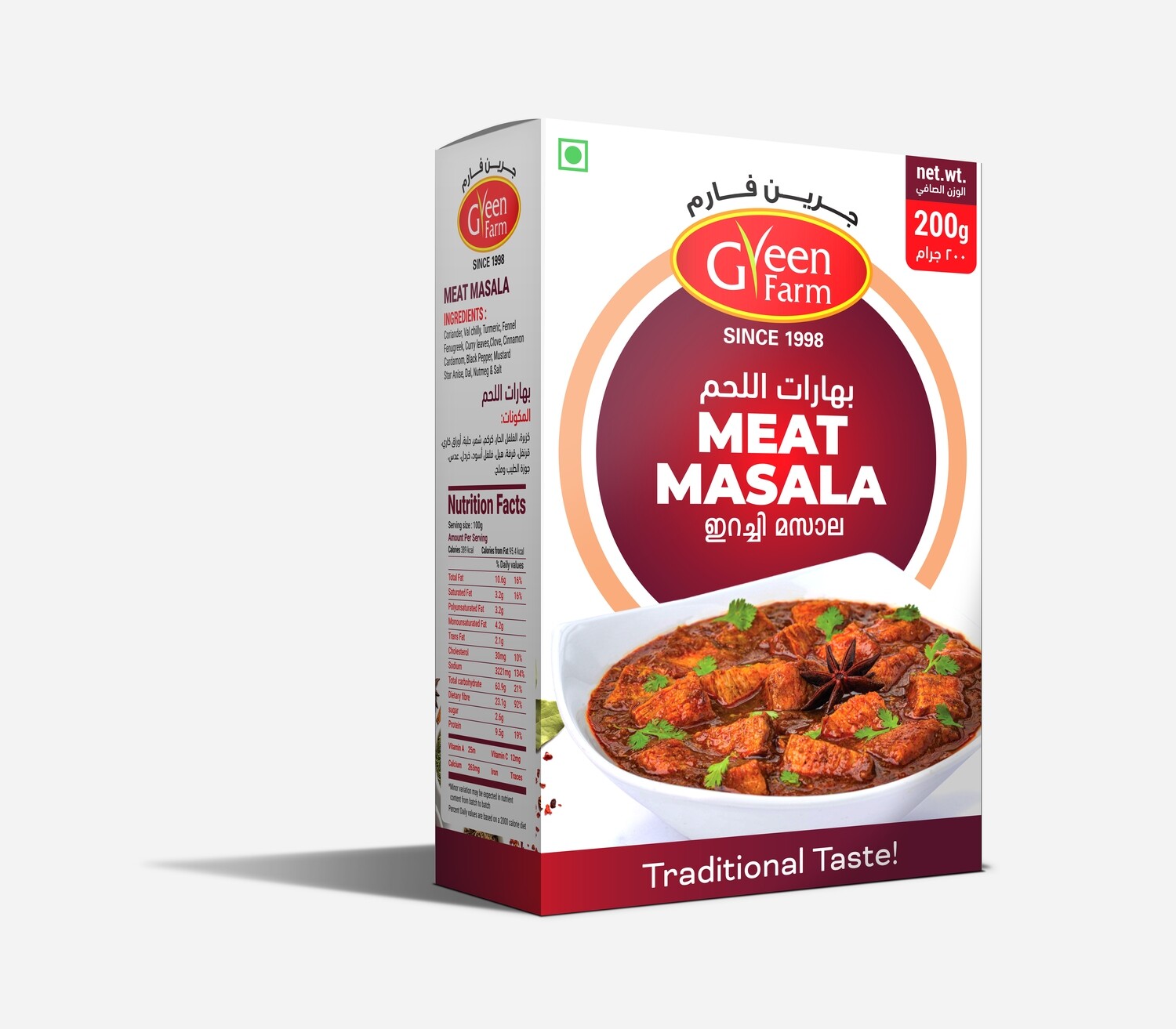 Meat Masala 200g