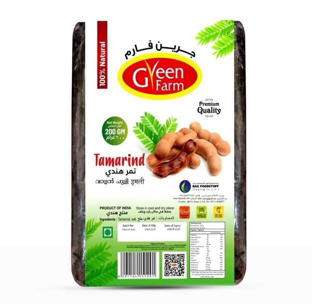 Tamarind 200g