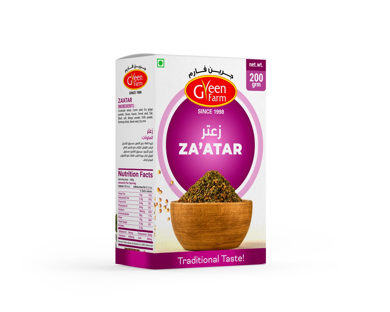Zaatar 200g