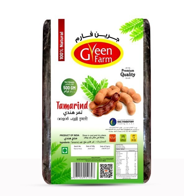 Tamarind 500g