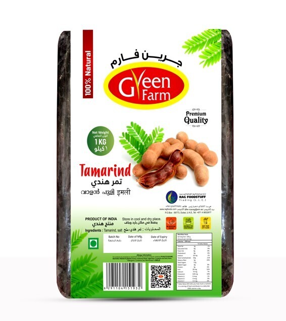 Tamarind 1Kg