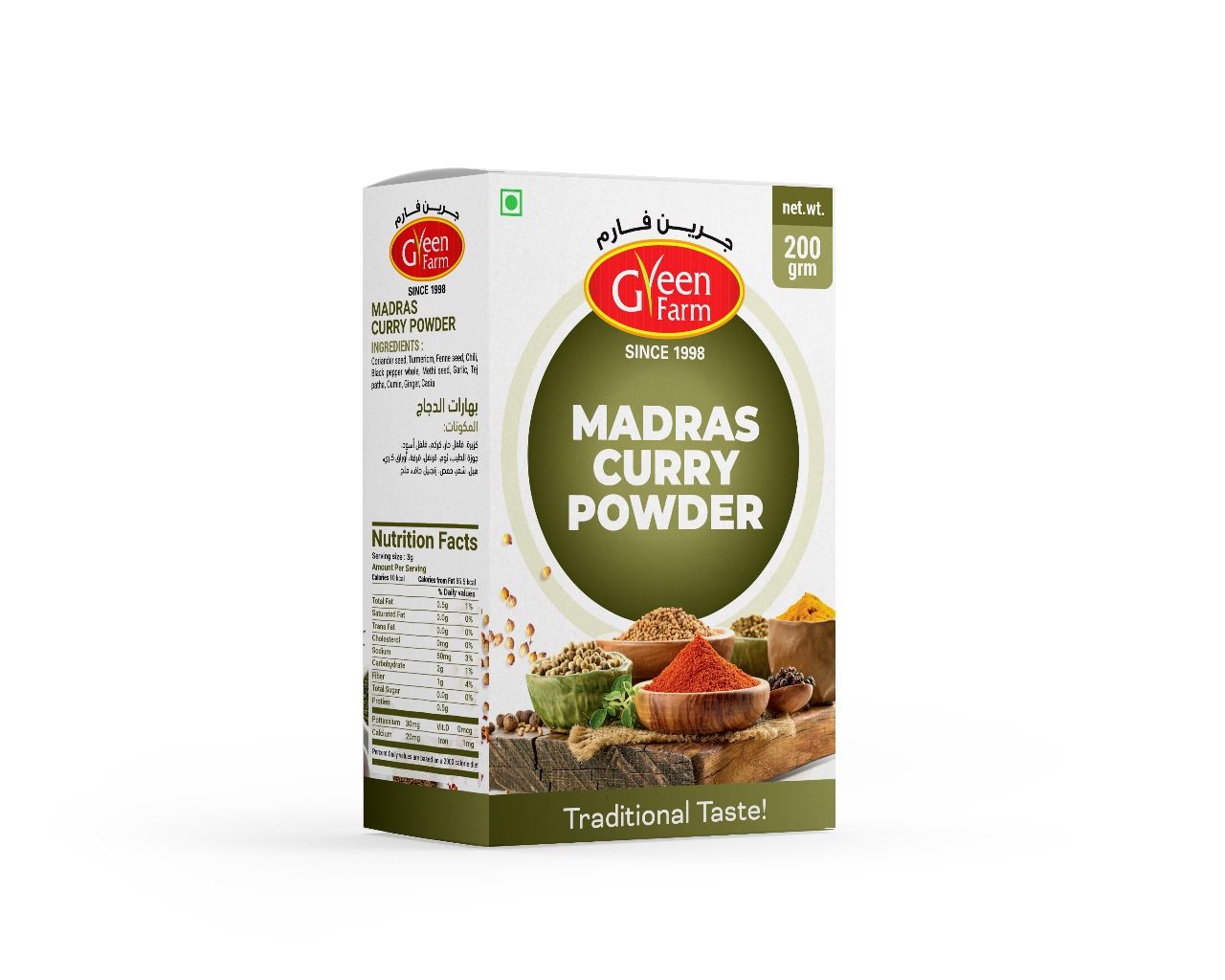 Madras Curry Powder 200g