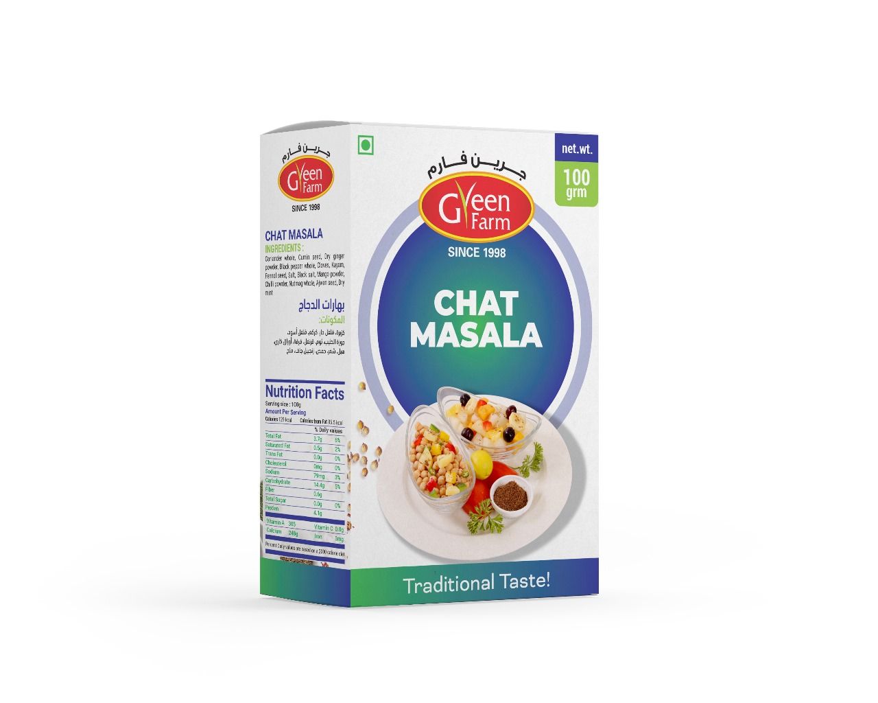 Chat Masala 100g