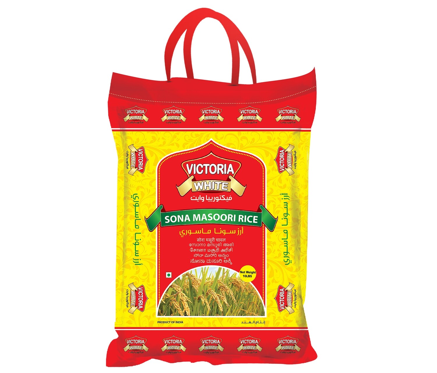Sona Masoori Rice 10lbs