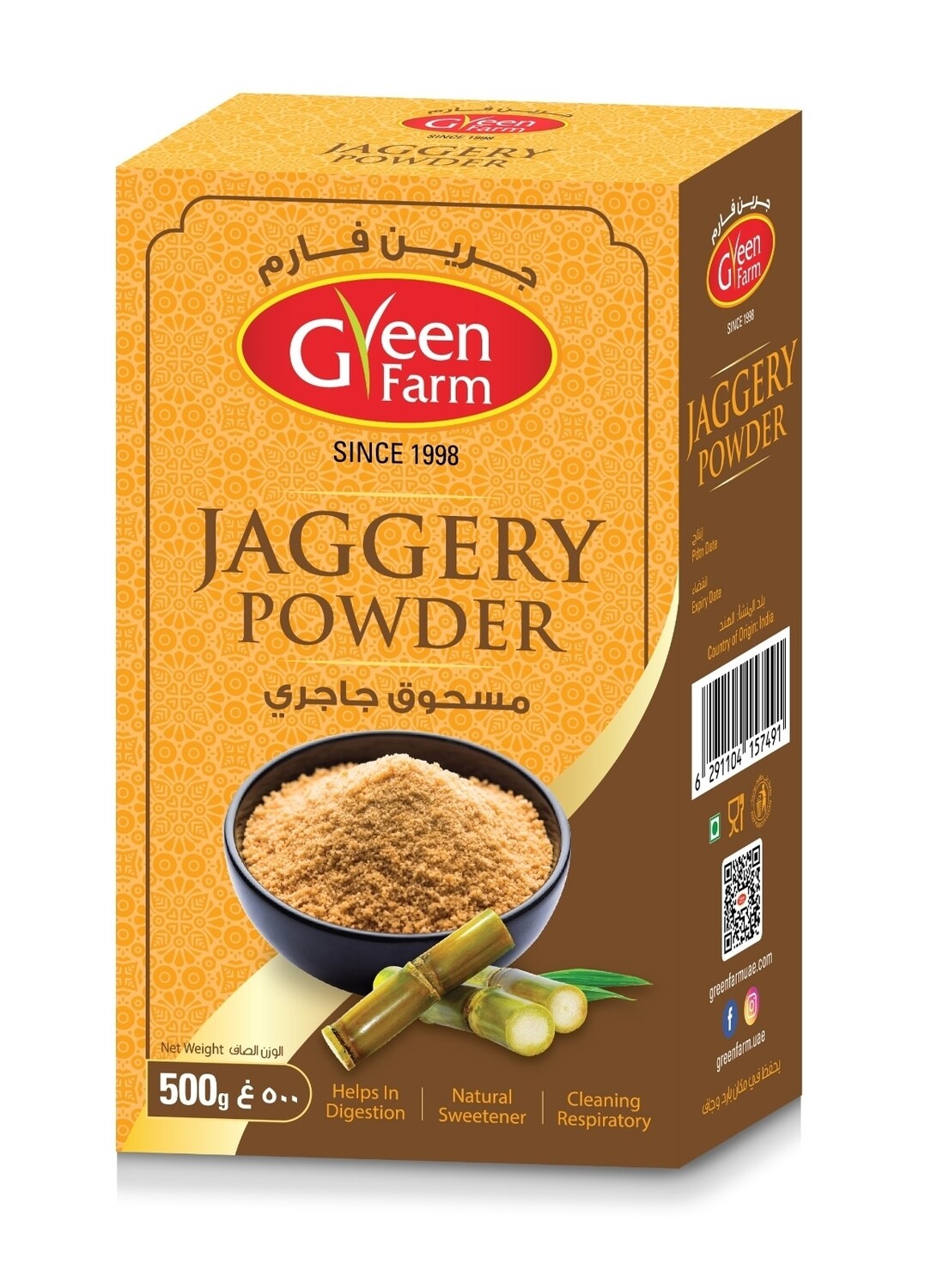 Jaggery Powder 500g