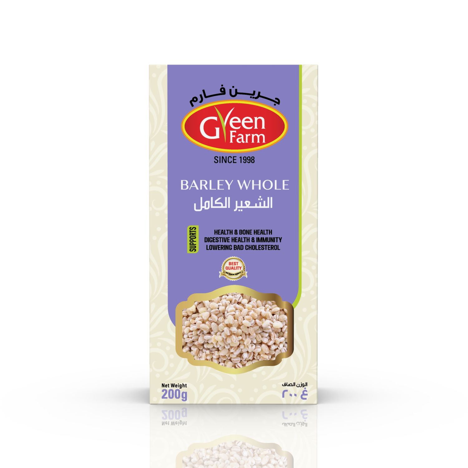 Barley Whole 200g