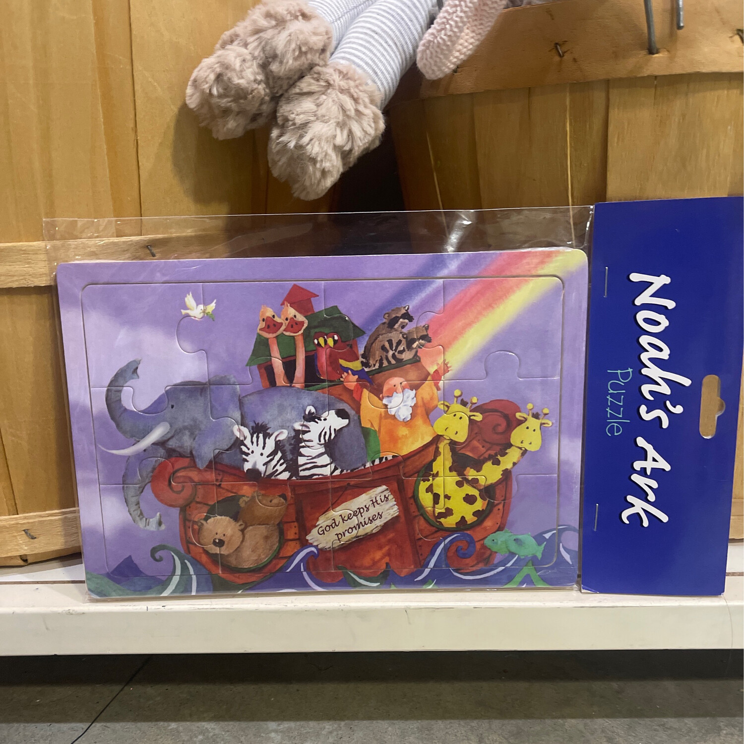 Noahs Ark Puzzle