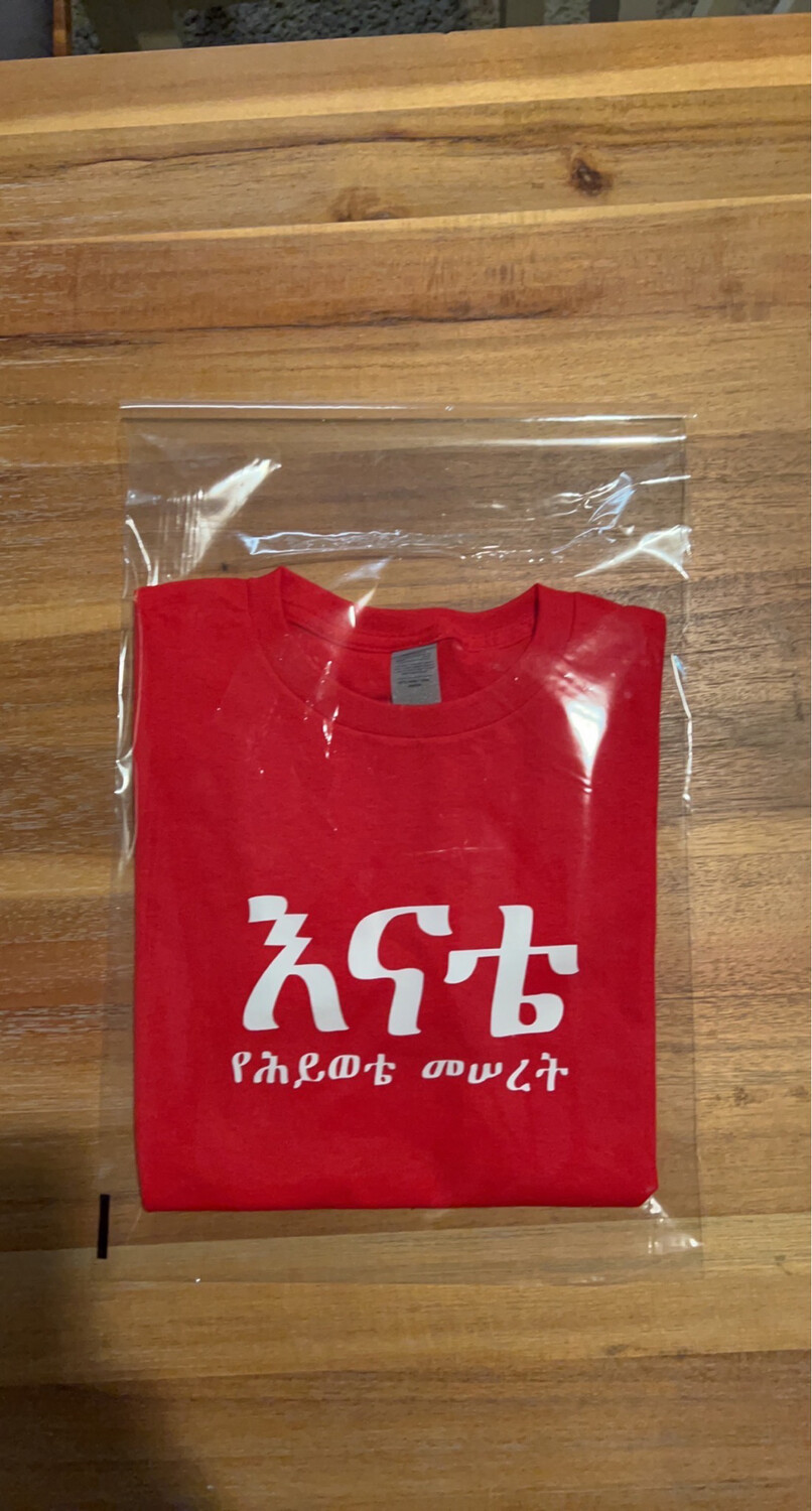 Mother’s Day/ የእናቶች ቀን T-shirt