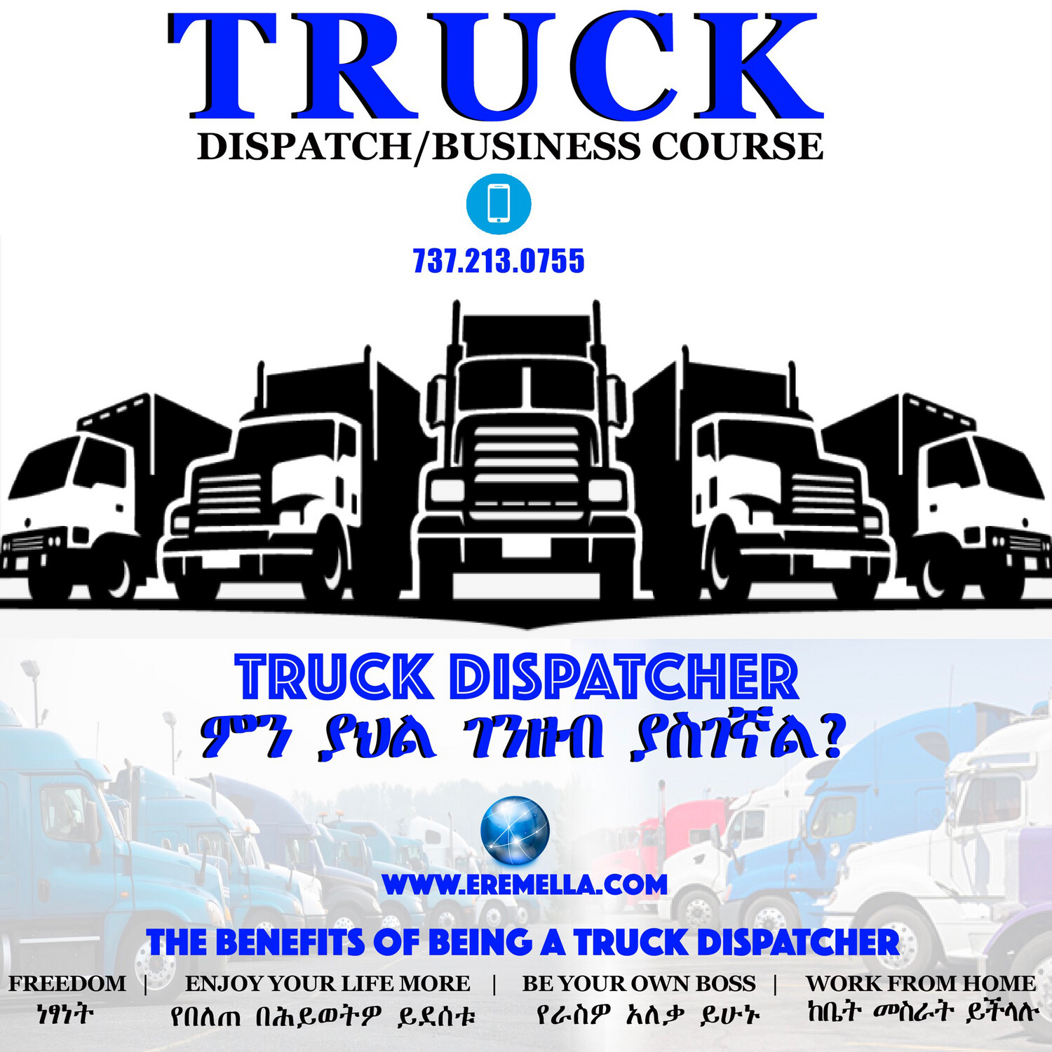 Dispatch training Courses