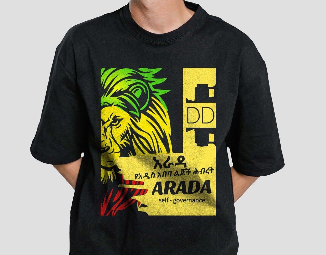 የአዲስ አበባ ልጆች ህብረት