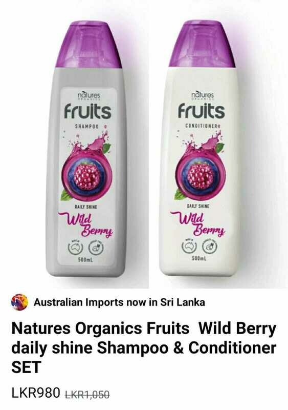 Natures organics fruits, wild berry daily shine shampoo and conditioner set - 500ml