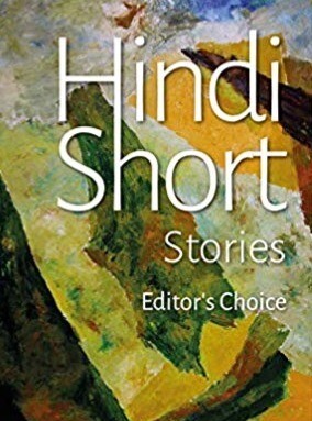eBooks Hindi