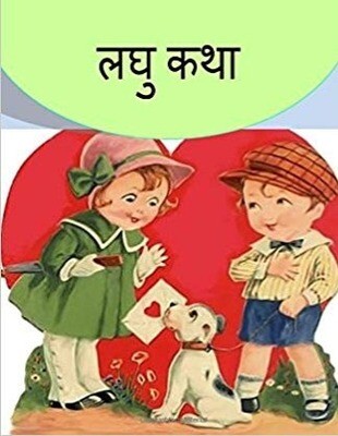 eBooks Marathi