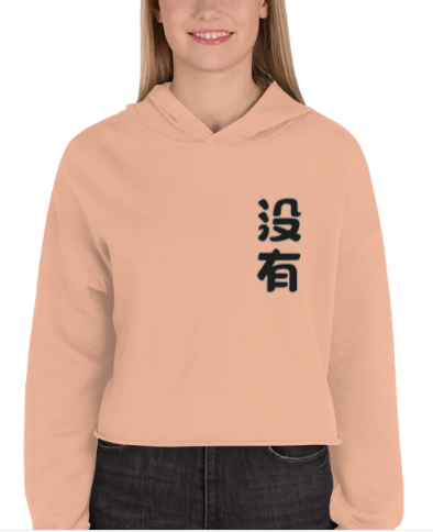 SUDADERA CORTA