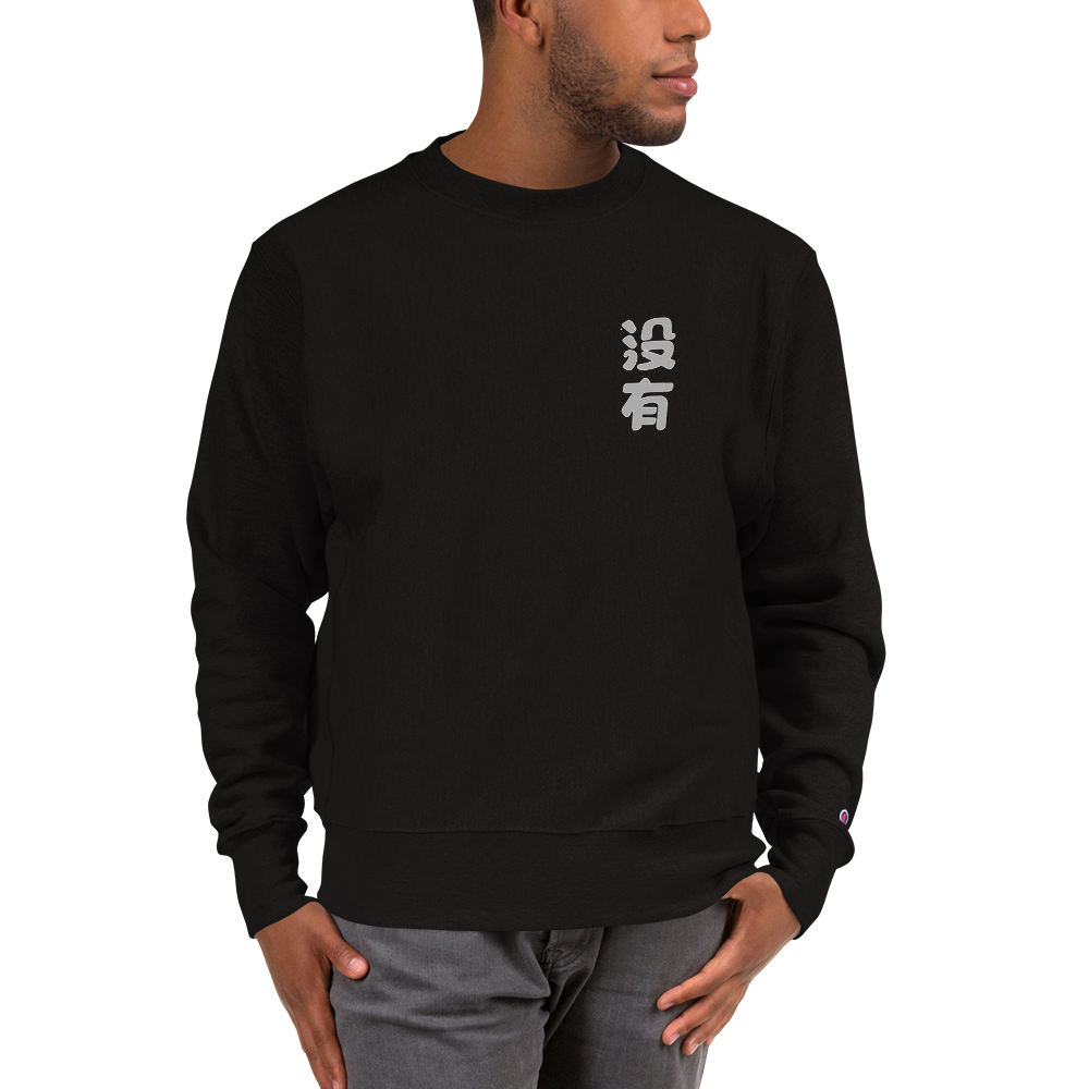 Sudadera CHAMPION hombre 3 colores (azul marino, negro, gris) | Ropa de  hombre | Archivo de Merkandi | merkandi.es - Merkandi B2B