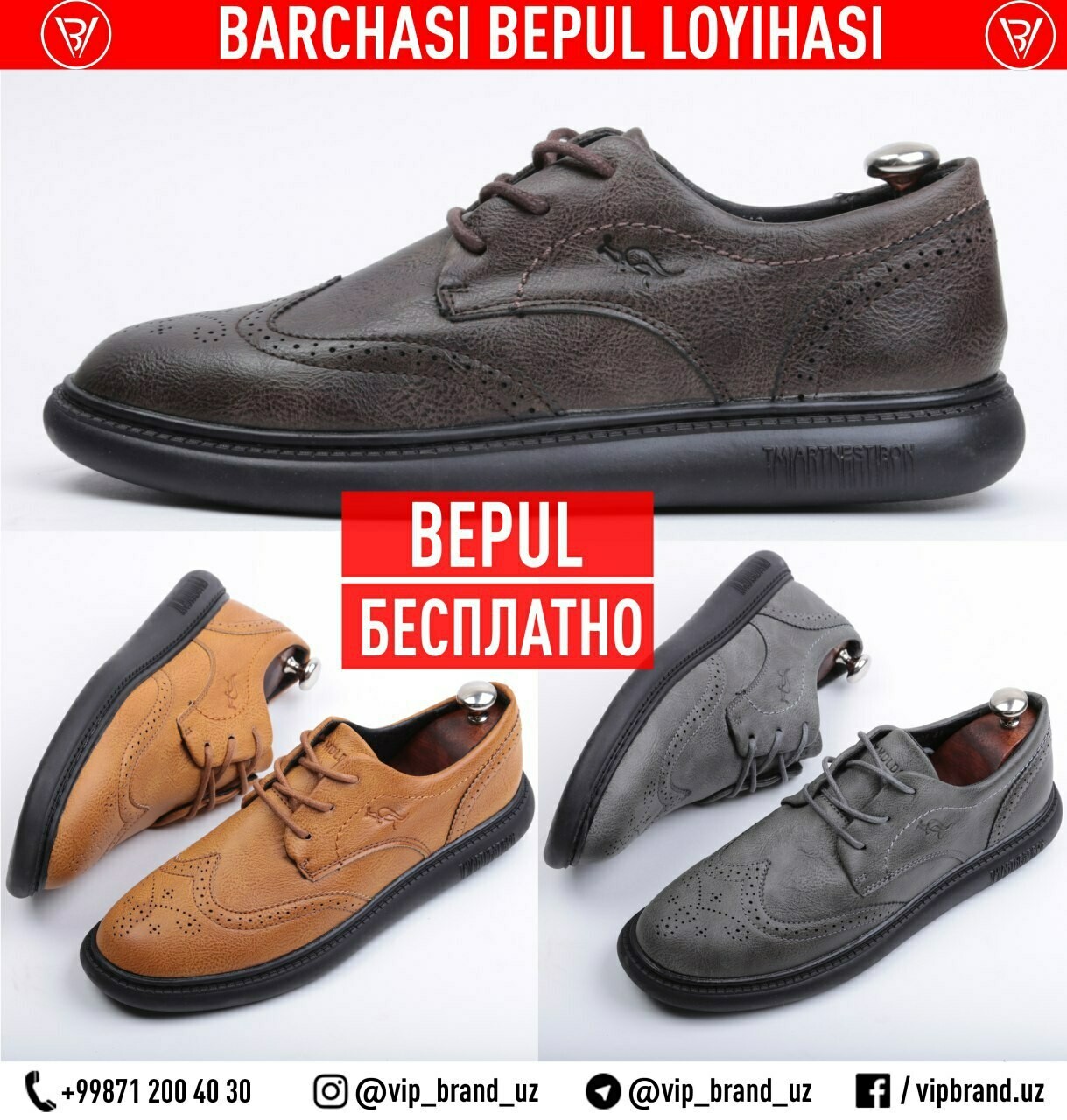 VIP Brand 1