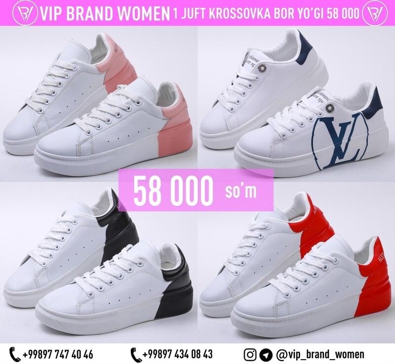 vip brand
