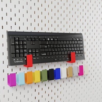 Keyboard mount Ikea pegboard compatible