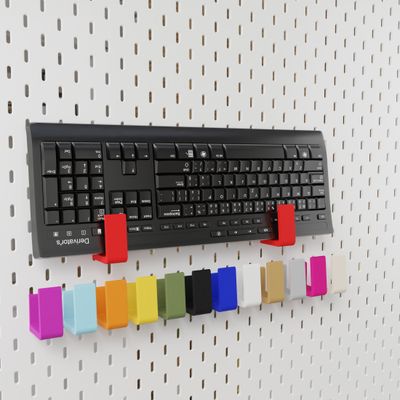 Tastatur Halterung kompatibel mit der Ikea Lochplatte Tastatur Halterung kompatibel mit der Ikea Lochplatte