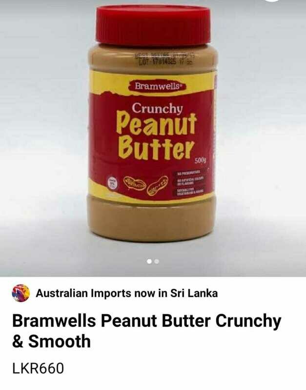 Bramwells peanut butter crunchy and smooth - 500g