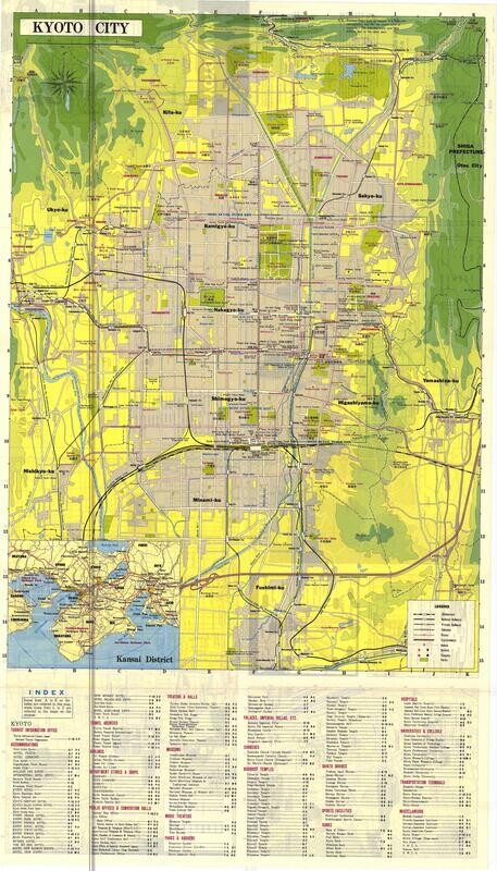 1984 Map of Kyoto City