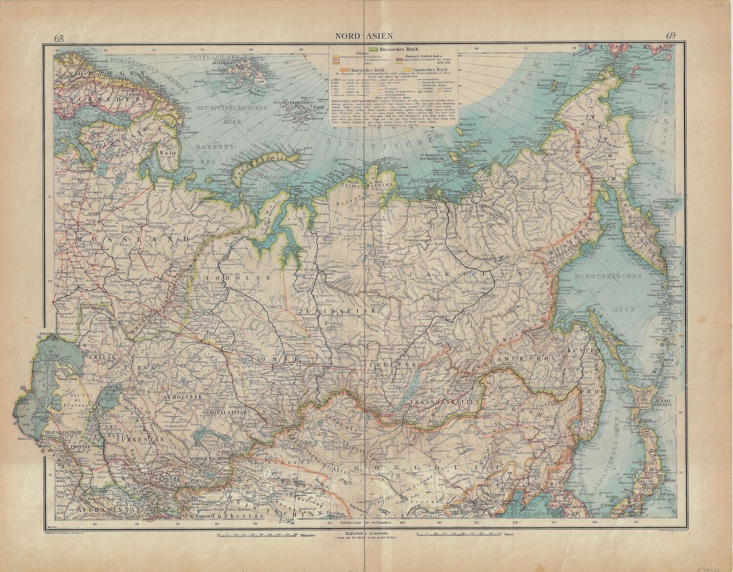 1875 Map of North Asia by Kiepert in Lithography