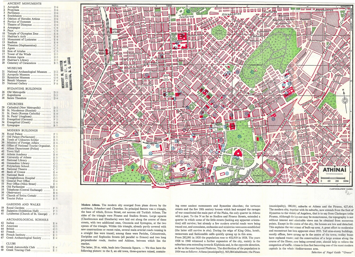 1960 Athinai Cartografie ( Athens) by Nagel in Chromolitho