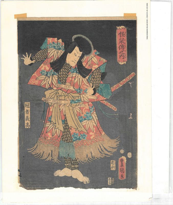 1870 Late Meji Woodblock as is