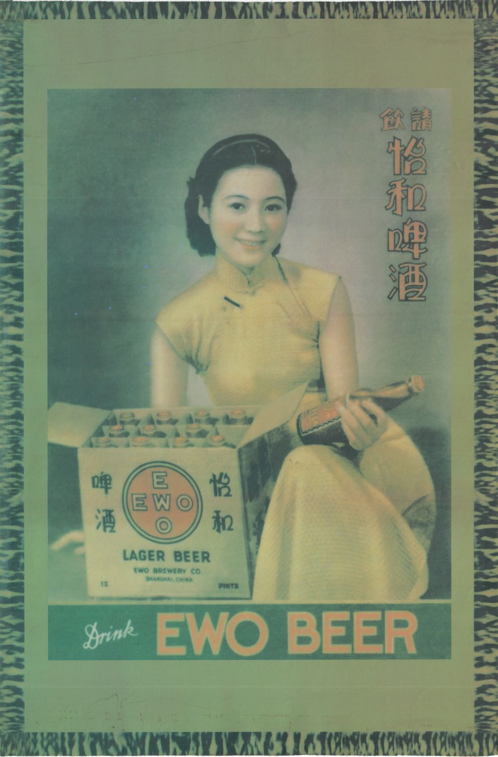 c.1930&#39;s (1910) Vintage Ad for Ewo Beer
