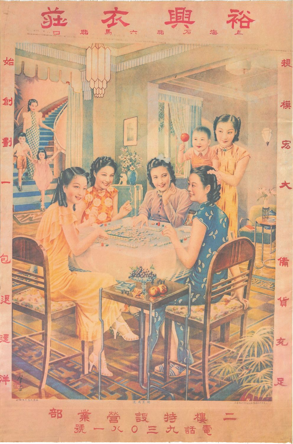 c.1930&#39;s Vintage Ad reprint of 1910 original