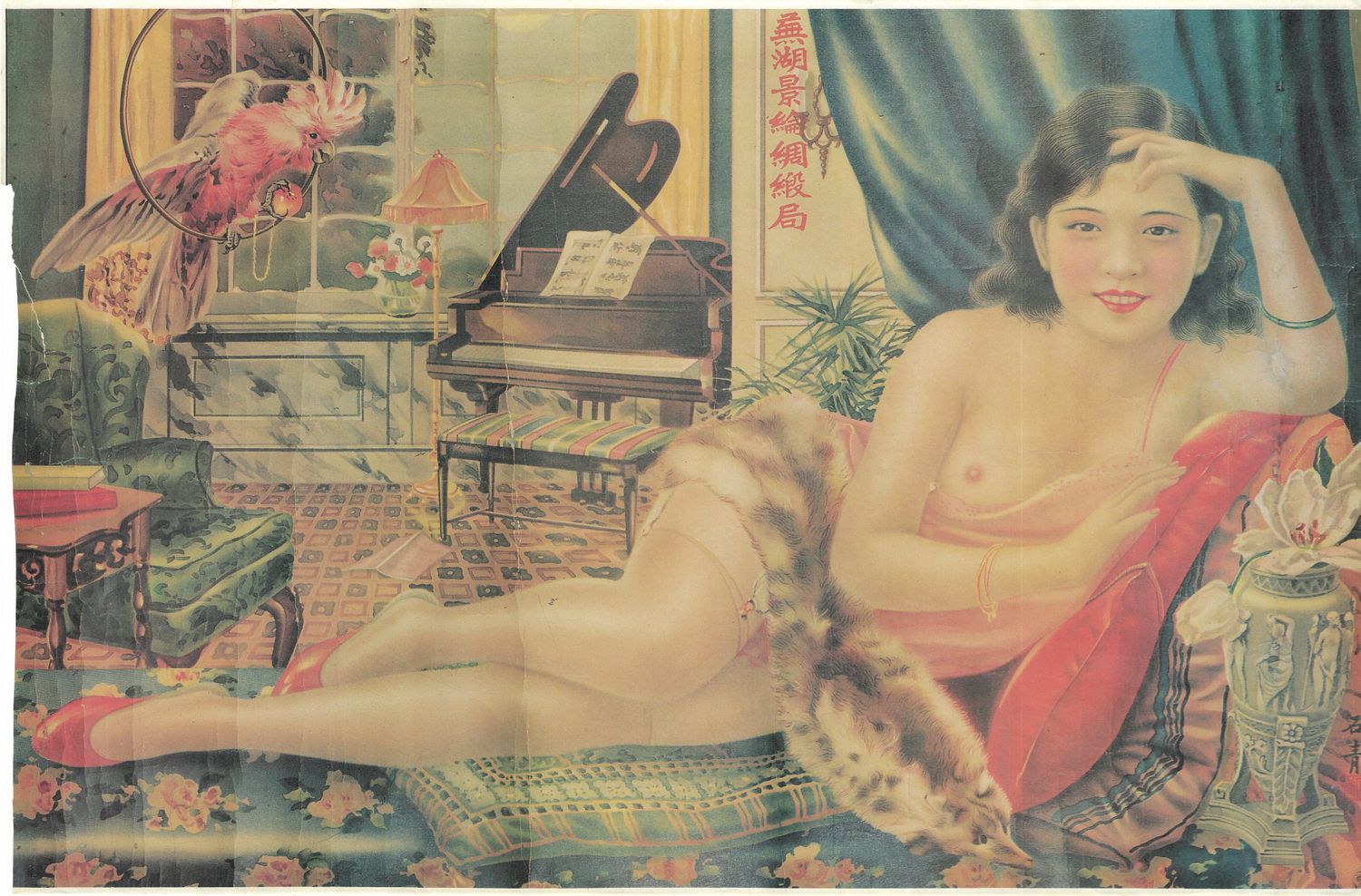 c.1930&#39;s (1910) Vintage Ad Nudes