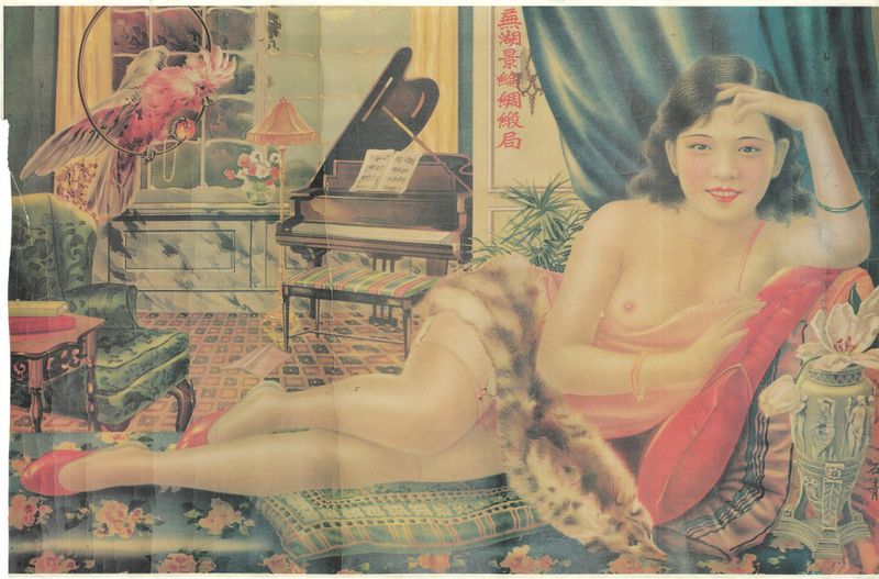 c.1930's (1910) Vintage Ad Nudes