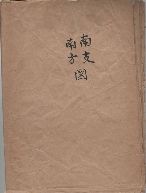 1941 Japanese Map of Southeast Asia