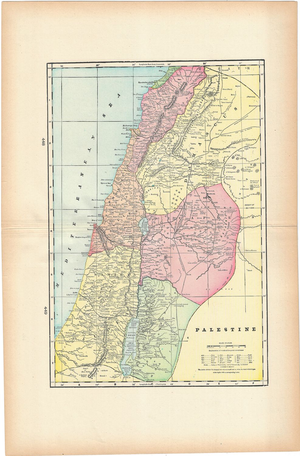 1901 Map of Palestine by George Cram