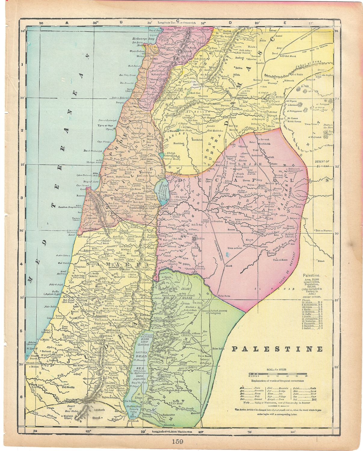 1903 Map of Palestine by Atlas Pub. Chicago