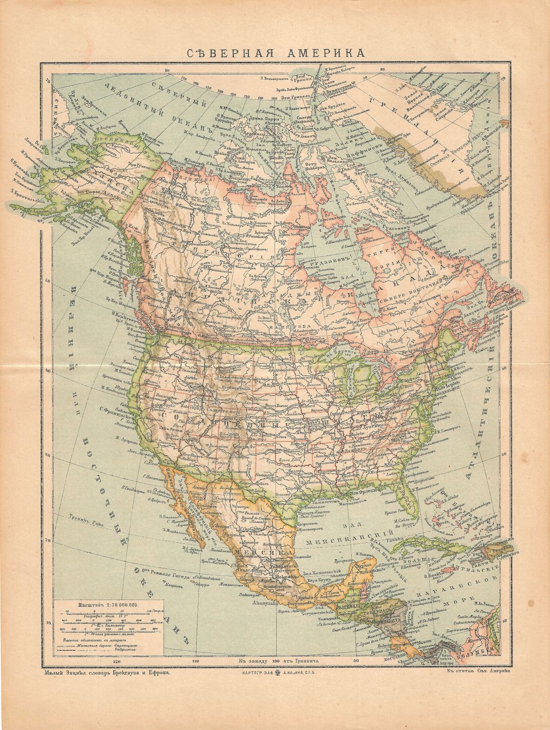 1912 Map of North America in cyrillic /Russian