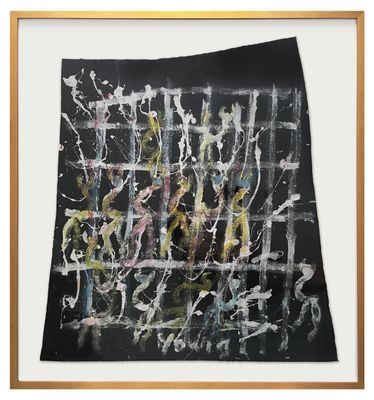 Purvis Young, "Locked Up"