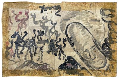Purvis Young, "Untitled"