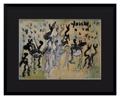 Purvis Young, "Warriors on Mayor of Miami Lawn Sign"