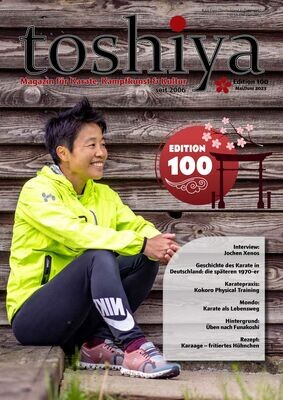 toshiya
Edition 100