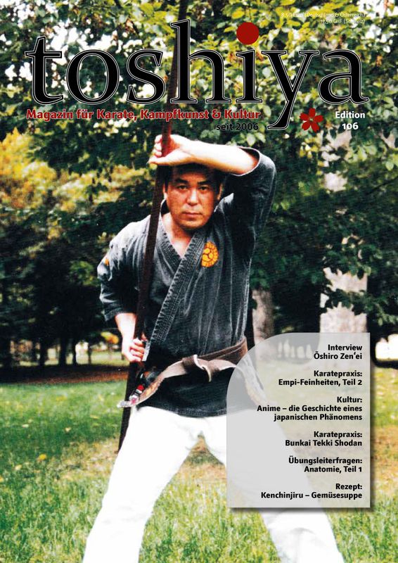 toshiya Edition 106 Digital