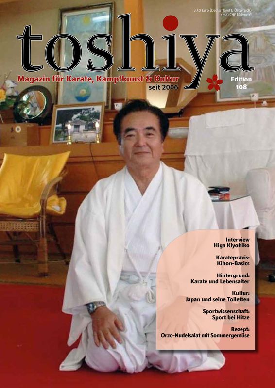 toshiya Edition 108 Digital