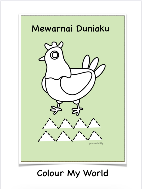 Colour My World (eBook, Printable Colouring Book)